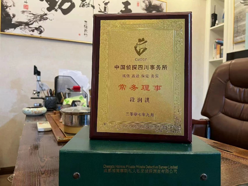 哪里找正规的兖州区福尔摩斯私家侦探