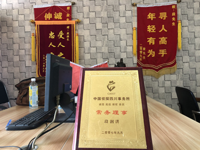 大家为什么会选择兖州区找人公司呢？