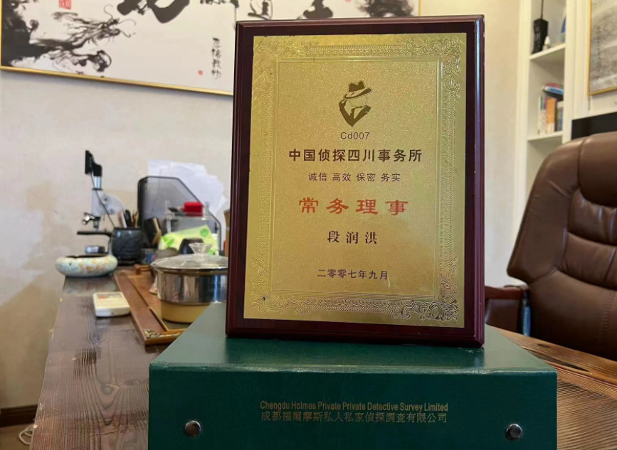 兖州区私家调查公司是否靠谱怎么判断？
