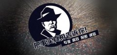 兖州区私家调查公司的几大原则