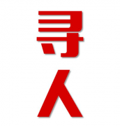 兖州区寻人还是找正规公司